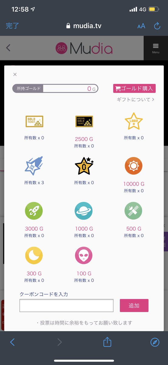 NARU_KA_MI's tweet photo. 投票視聴はこちら！
というURLからサイトを開いて

①下にあるNARU_KA_MIの
ギフトボタンを押す

②視聴者登録(無料)

③代表決定戦Cを選択

④、①のページに戻るので再度
NARU_KA_MIのギフトをタップ！

無料で既に保持してるポイントが
あるとおもいます！ https://t.co/8QZX5RlwPv