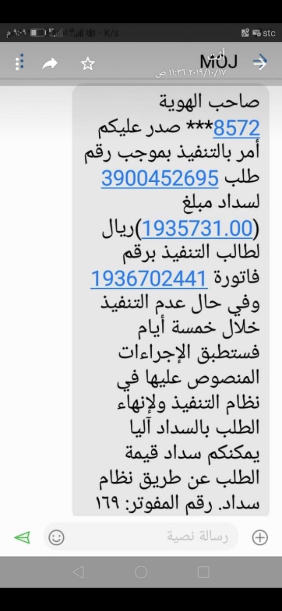 albndry9339's tweet photo. @ksa_3ali @a999010 @fayez_malki رتويت جزاكم الله خير مديون وعنده اطفال وعمره ٥٠ وفيه قلب فرجوو له https://t.co/UOYzGXJbxy