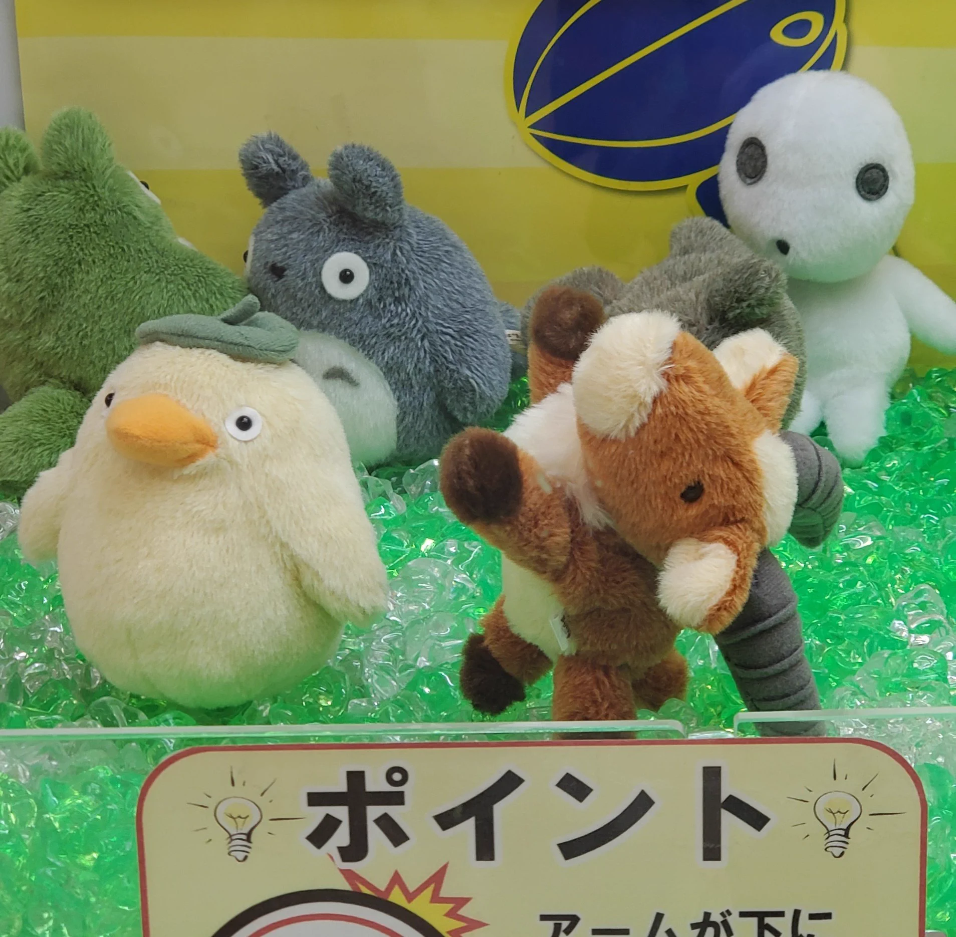@Himeyurrrrry ゲーセンで凄い体制になっても耐えるヤックルは確かに真のヒロインですね！(この後ヤックルが我が家に来ることは無かった… FF外から失礼しました！ 