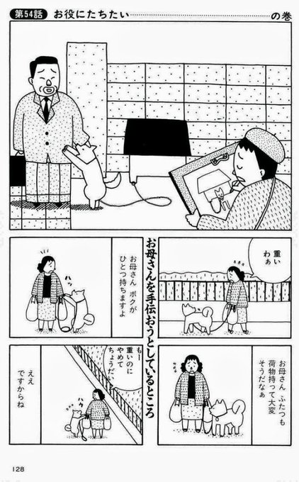 内田かずひろ みんなふつうで みんなへん 枡野浩一 文 あかね書房 1月発売 Rodacoco さんのマンガ一覧 いいね順 ツイコミ 仮 内田かずひろ みんなふつうで みんなへん 枡野浩一 文 あかね書房 1月発売 Rodacoco さんのマンガ一覧 いいね順 ツイコミ 仮