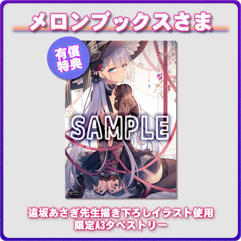 聖剣学院の魔剣使い』公式@コミックス最終10巻3月24日発売 聖剣学院の魔剣使い』公式@コミックス最終10巻3月24日発売