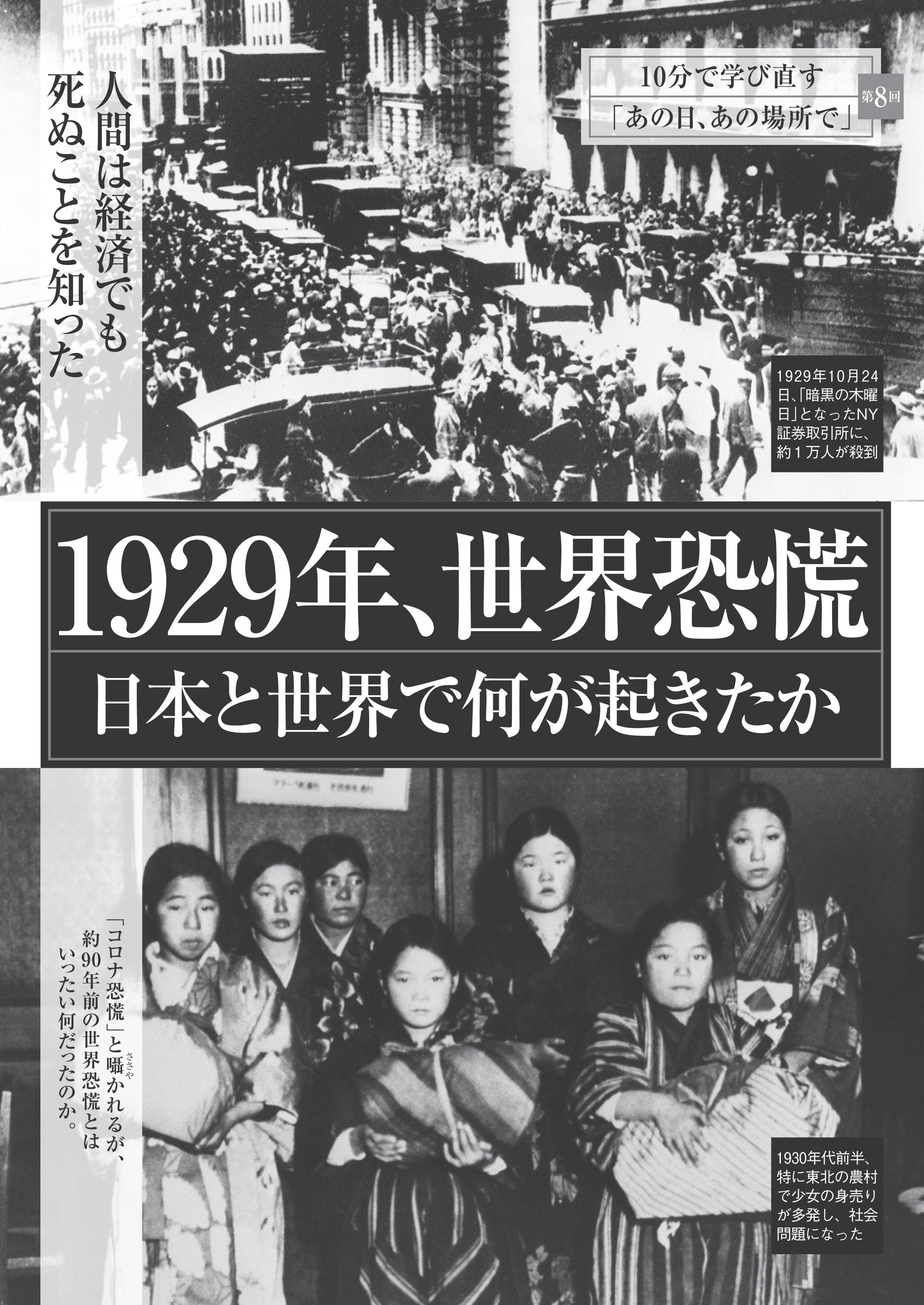 週刊現代 on X: 