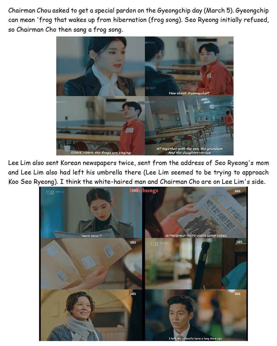 About Koo Seo Ryeong's ex-husband.... I think that He is on Lee Lim's side....  #TheKingEternalMonarch