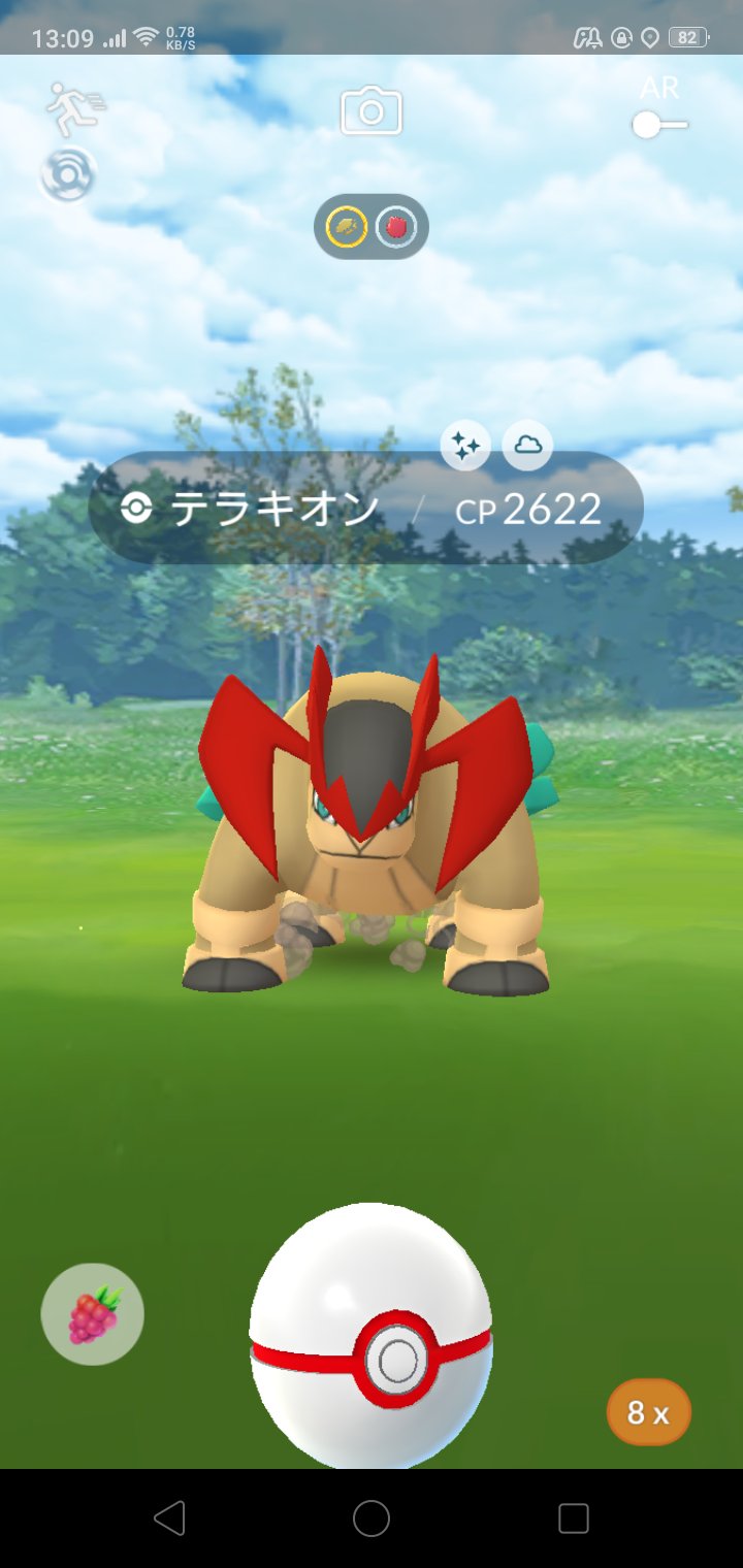 ٹوئٹر S Grcrew ٹوئٹر پر ポケモンgo Pokemongo ポケモンgo色違い テラキオン色違い テラキオン 聖剣士 ビリジオン ビリジオン色違い コバルオン コバルオン色違い 1戦目で来た O ﾟ ﾟ O これで聖剣士の色違いコンプリート T Co