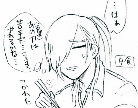 ほんとこういうとこよ…  ⚠️自本丸石かり 最初はアオエが一方的に苦手意識持ってるやつ、好き (丸は既に好き好きオーラ発してる)