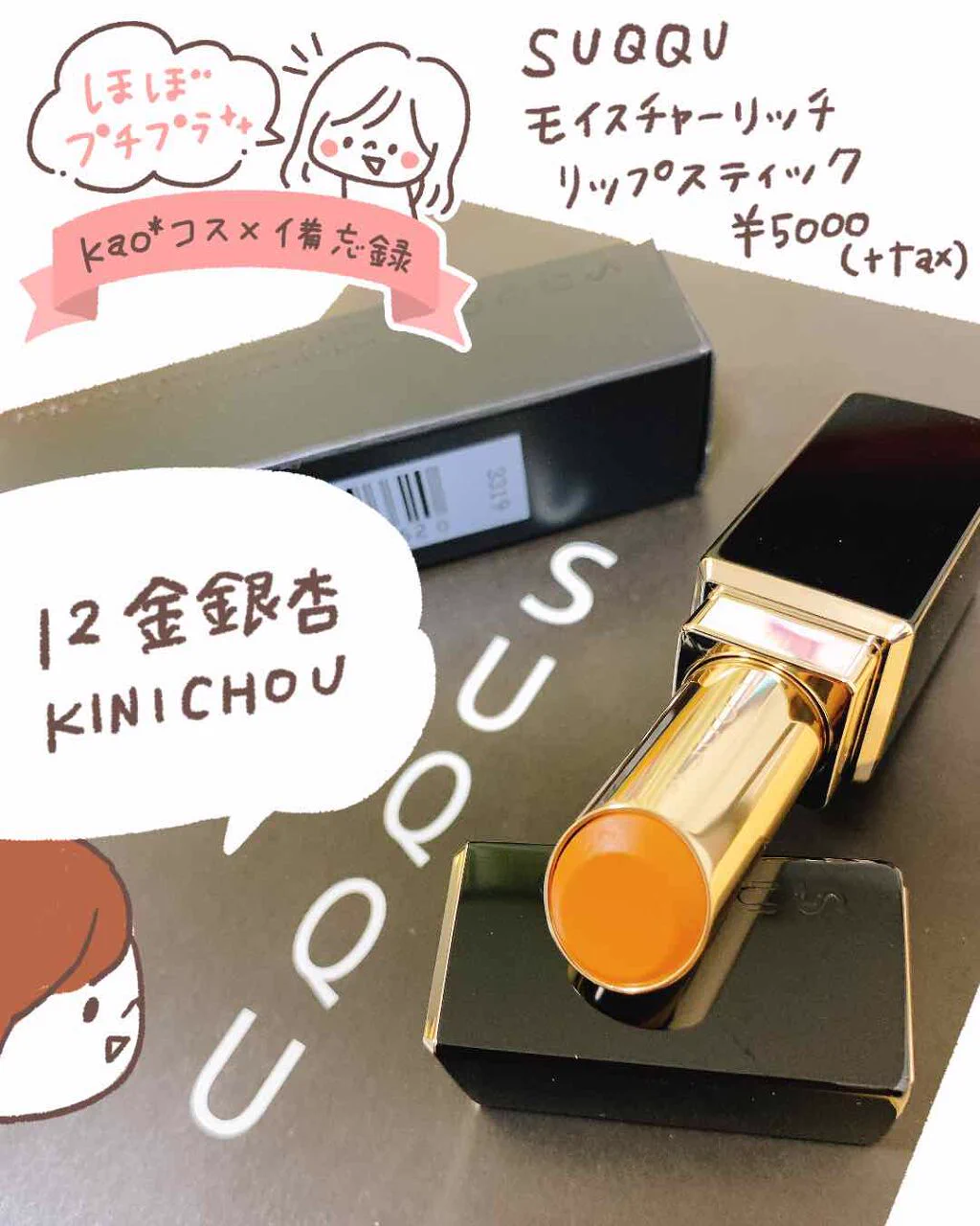 LIPS（リップス） on X: 