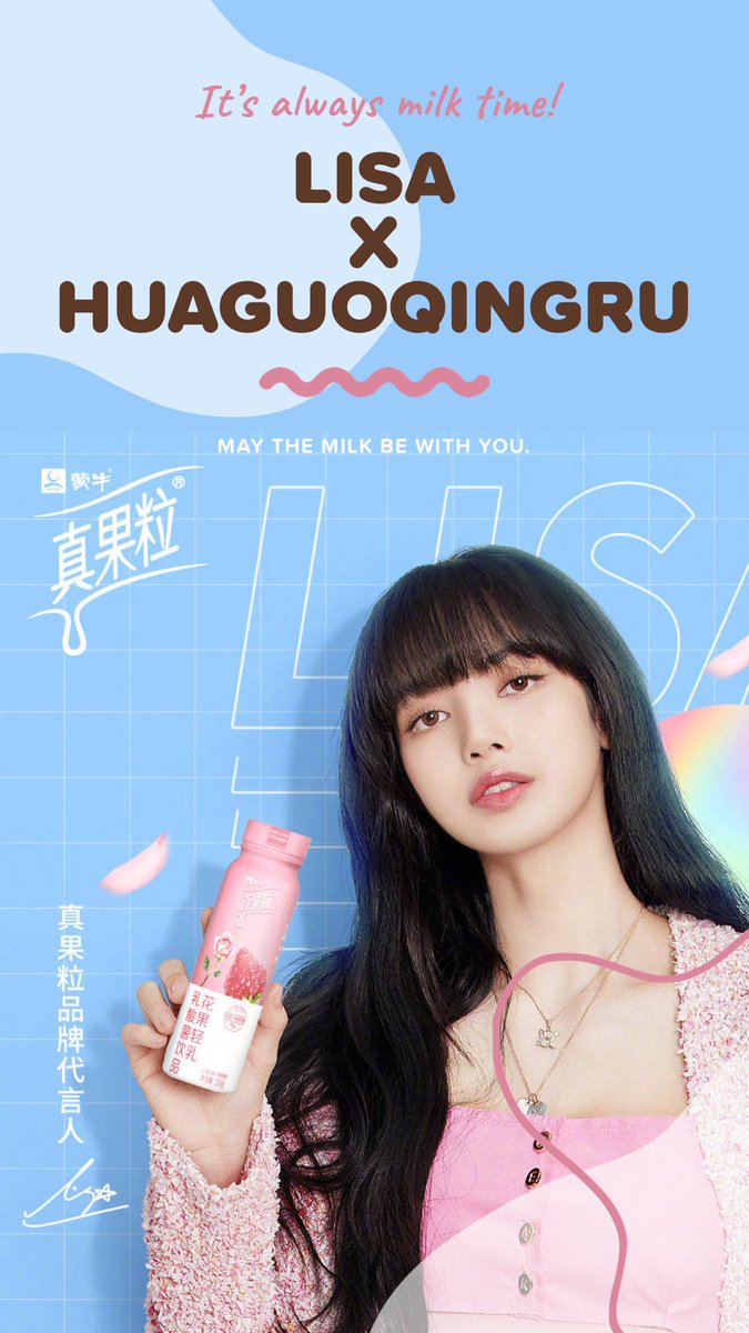hsminactive's tweet photo. 🍼 สุ่มแจกโยเกิร์ตพร้อมดื่มกลิ่นกุหลาบสตรอว์เบอร์รี่ และซากุระพีช อย่างละ 2 รางวัล

เพียงรีทวิต+เมนชั่นแนะนำเมนูทานคู่กับเจ้าโยเกิร์ตพร้อมติดแท็ก #LISAforHuaGuoQingRu 

💜ของถึงมือเมื่อไรจะสุ่มแจกนะคะ💜 https://t.co/V95ekdubaM