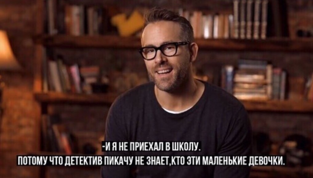 Многочисленный лауреат премии «Отец года» - Райан Рейнольдс!