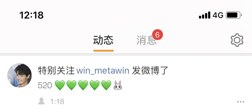 richy_off's tweet photo. 学生党表示才看到，爱死你了@winmetawin 💚💚💚💚love you  so moved😭😭 https://t.co/192XSd7uEy