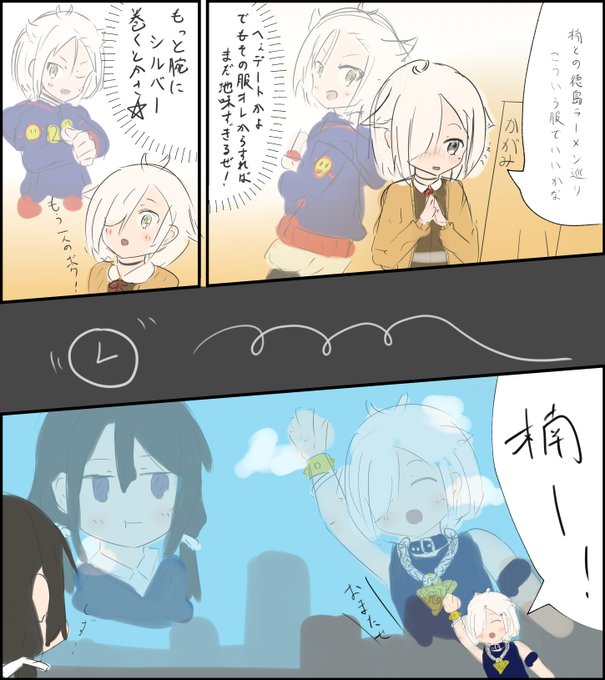 空さん の最近のツイート 16 Whotwi グラフィカルtwitter分析