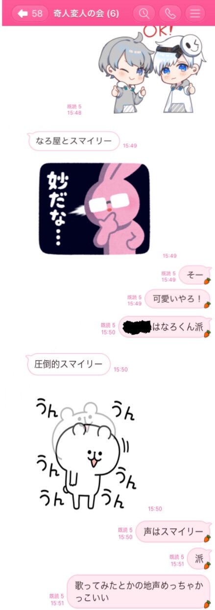 推ししか勝たん スマイリーイラスト イツメンのlineでスマなろのスタンプ送ったらスマなろの話になりました 私はなろ屋さん派皆んなスマイリーさん派らしいです 私はスマイリーさんの地声が好きです T Co Cfhaeemik2 Twitter