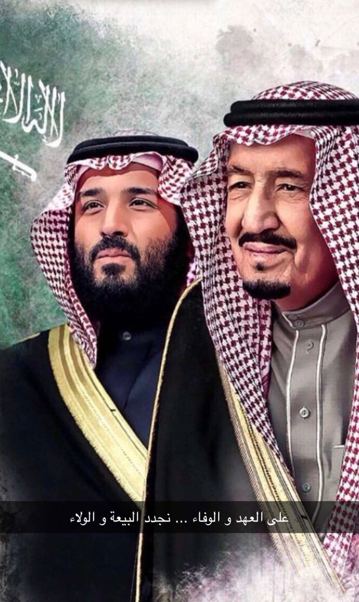 sma_ram's tweet photo. ⁧#محمد_بن_سلمان_بن_عبدالعزيز https://t.co/20jccbySJd