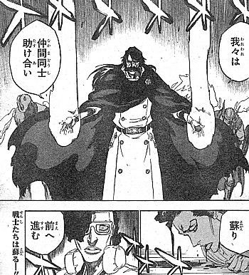 聖別