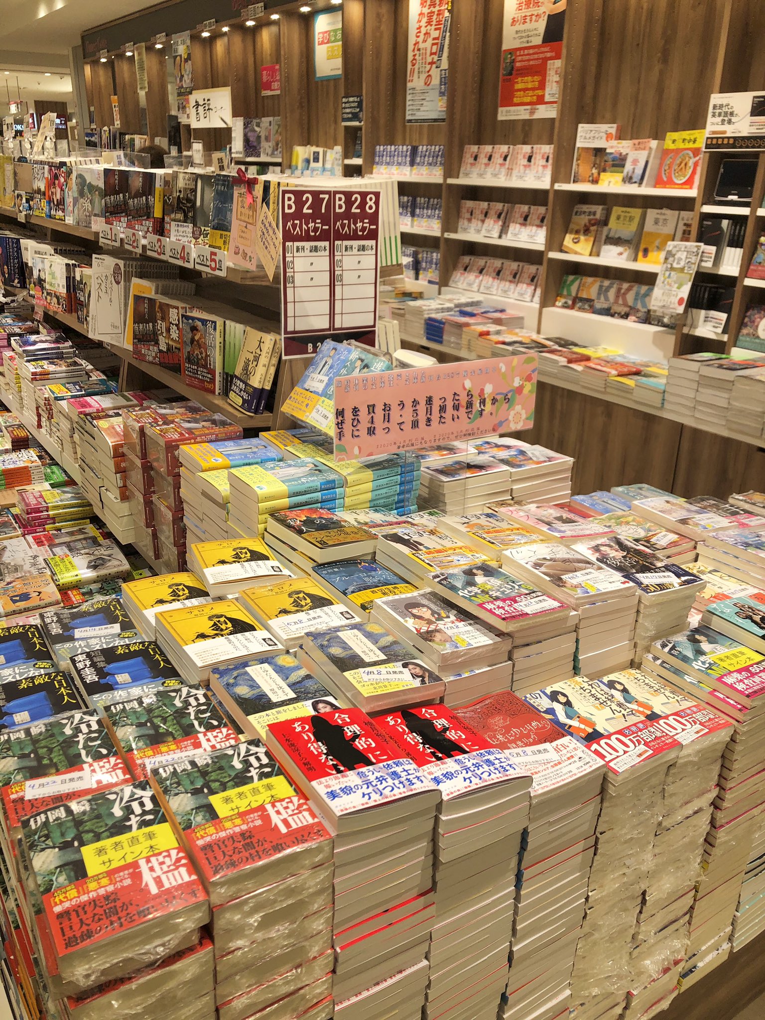 三省堂書店名古屋本店の店内画像	