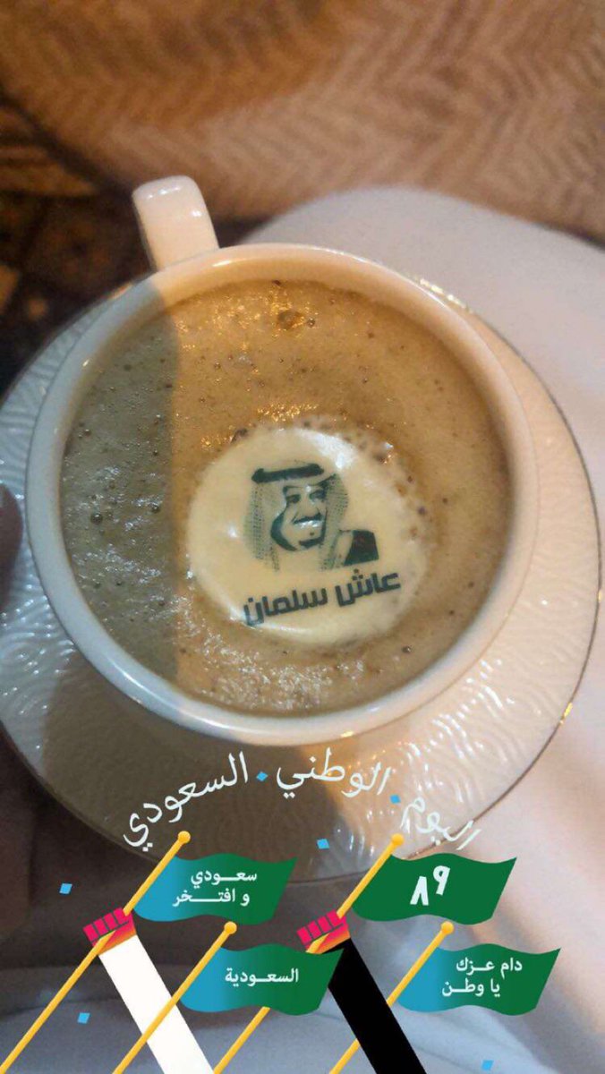 njod_saad's tweet photo. #السعوديين_يحبونك_يامحمد  #محمد_بن_سلمان #محمد_بن_سلمان_بن_عبدالعزيز https://t.co/t4zMJCR9Qb
