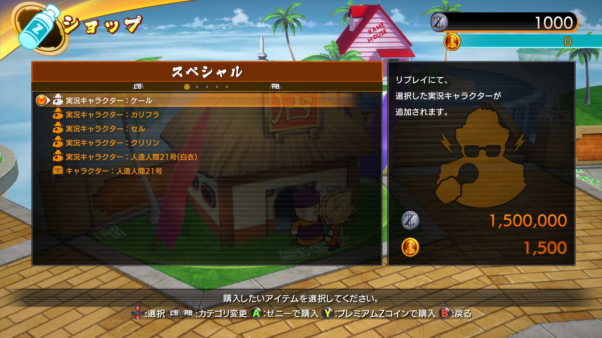 ドラゴンボール 家庭用ゲーム公式 V Twitter ドラゴンボールファイターズ アップデート記念 Rtキャンペーン 詳細はこちら T Co 402rsgfnvl ショップ新機能 実装 過去に配布された特別なbgmやストーリー攻略に役立つスキルなどを ゼニー