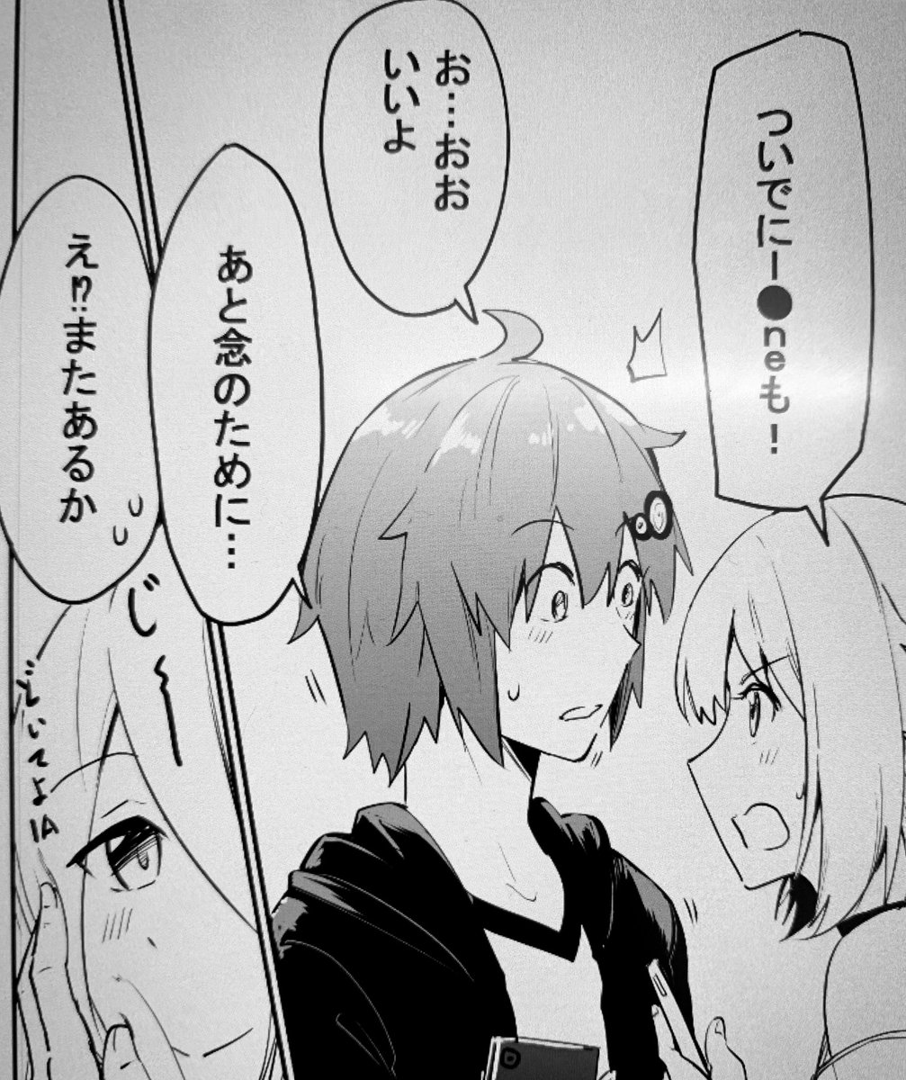 ゆかり家漫画描き
連絡先交換以外色々交換(^ω^) 
