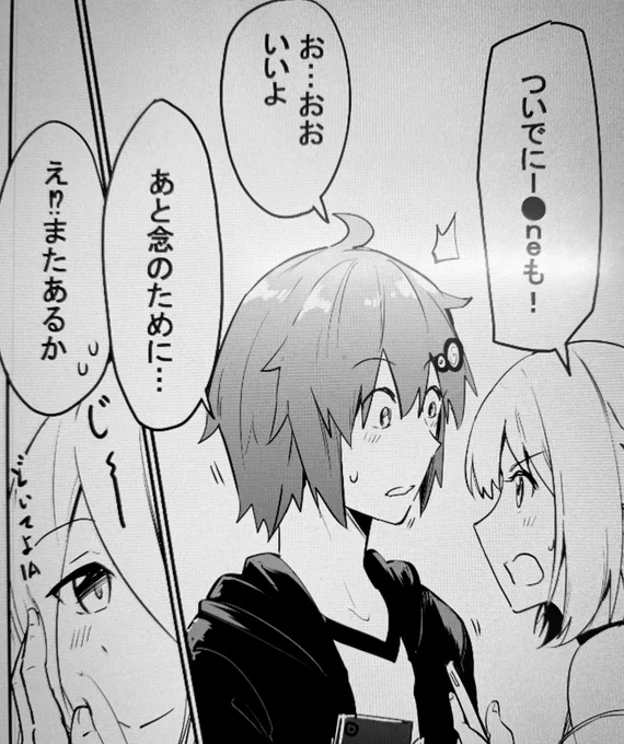 ゆかり家漫画描き
連絡先交換以外色々交換(^ω^) 