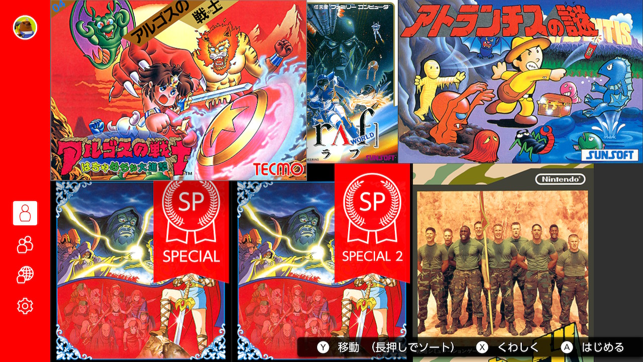 8bitter スイッチでアルゴスの戦士配信開始 可愛いパケイラと はちゃめちゃ大進撃 と言う副題とは裏腹に ハゲたムキムキ仙人から助言受けながら 己を鍛練し 夕陽を見ながらバックのbgmに哀愁を漂わす そういう渋いゲームなのだ ファミリー