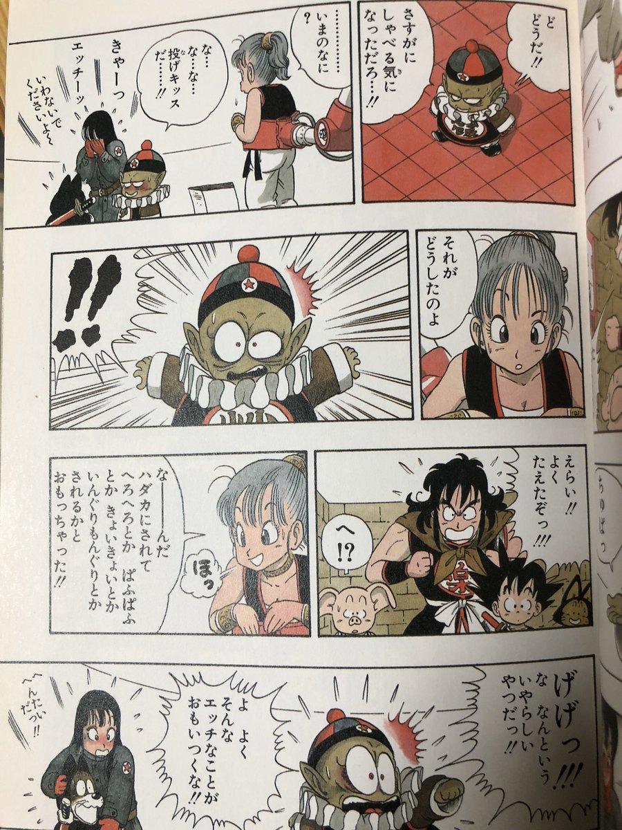 ぐりの意味