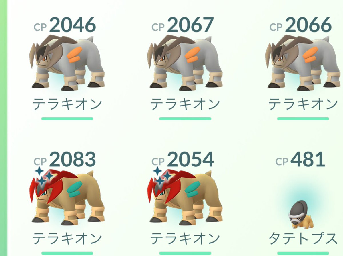 ポケモンgo 色違いテラキオン初実装 レイドアワーみんなの結果 ポケモンgo攻略まとめ速報