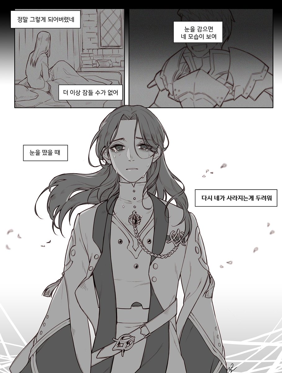 [FE풍화설월] 불면증

(⚠Character's death warning⚠) 