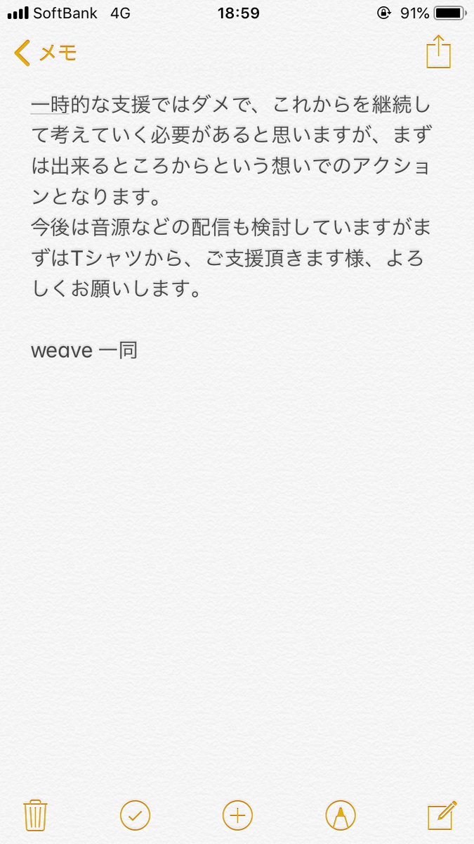 weave_info's tweet photo. かぼちゃ屋支援のお願い

https://t.co/on2vlGXhzA https://t.co/Sp7jG4VNzI