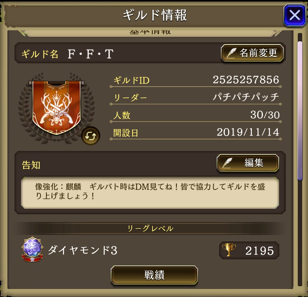 ゼンダ ケツ W Y Ichigo Toki Twitter