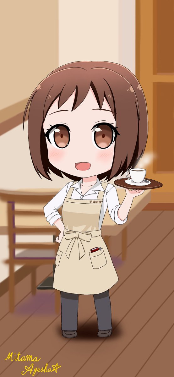 羽沢珈琲店のtwitterイラスト検索結果 羽沢珈琲店のtwitterイラスト検索結果