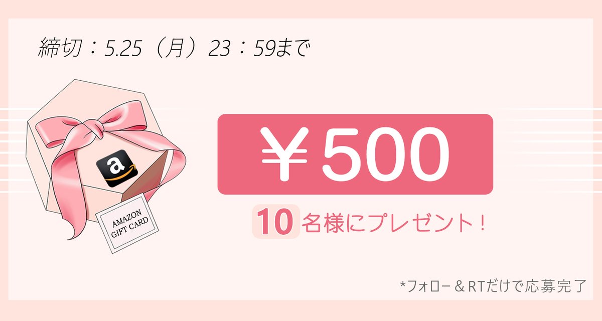 Miumio2020 tweet picture