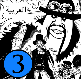 newworldartur's tweet photo. Return to the Reverie – Chapter 3 – Arabic https://t.co/S03KJTCfHq

Thanks to @mstfansubs for the translation! https://t.co/Mx4jPj64mY