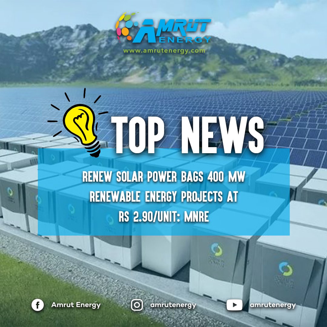AmrutInfo's tweet photo. #news #topnews #top #solar #solarenergy #renewableenergy #renewable #uselocal #usesolar #use #mnre #green #greenenergy #beingsolar #solarpanels #solarcell #pvcells #pvpanel #photovoltaicpanels #solarpump #solarlights #amrutenergy #amrutlights #amrutsolar #amrutpump #ahmedabad https://t.co/wwO3eweomL