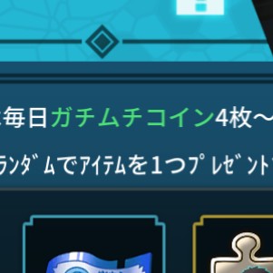 じゅんたぬ على تويتر やだ 蘭丸さん飛脚イラスト気になる 完全にガチムチ あとこのゲーム始めたばかりの方専用 のコード発行されていました ー ゲーム不具合多過ぎておすすめはしませんが 滝汗 システムやイラストはよいのに サンクタス戦記