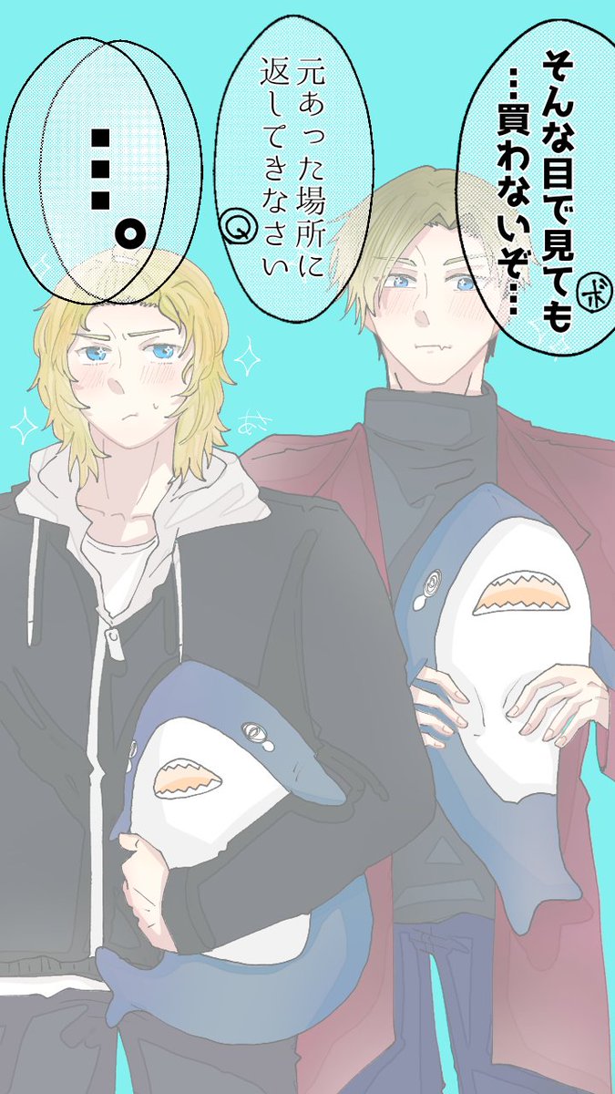 前のコピペツイートでどうしても描きたかったやつ〜🦈
ジークフリートくんとビスマルクニキ可愛いよ～!! 