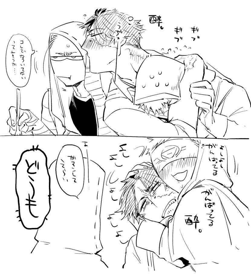 何ヶ月も前のリクボ。ちょっと違うけど古の下書きに似た感じのがあったので載せちゃう
>善意100%で撫でてくれる占い師の撫でを嫌そうに受け入れる探鉱者が見たいです #odaibako_dandyhamaki https://t.co/i2x2jrvhnY 