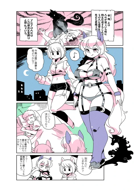 モダン・モギャル #044-046 #モダン・モギャル #漢揚 #ハンヤン 