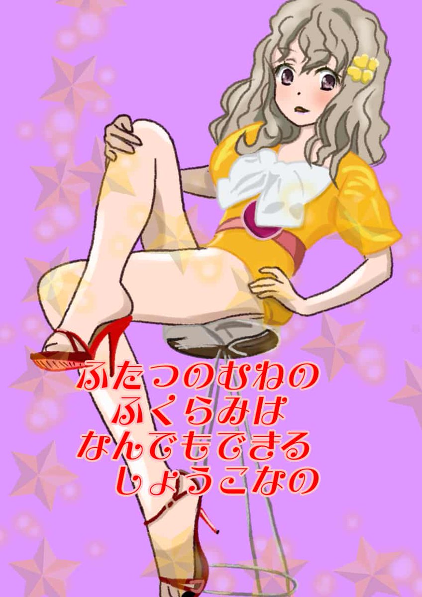 だっち シャランラシャランラ 魔女っ子めぐちゃん はいふり 宇田慧 魔女っ子メグちゃん T Co 1qpcu4uuoo Artstreet Medibang はいふりだ 魔女っ子メグちゃん