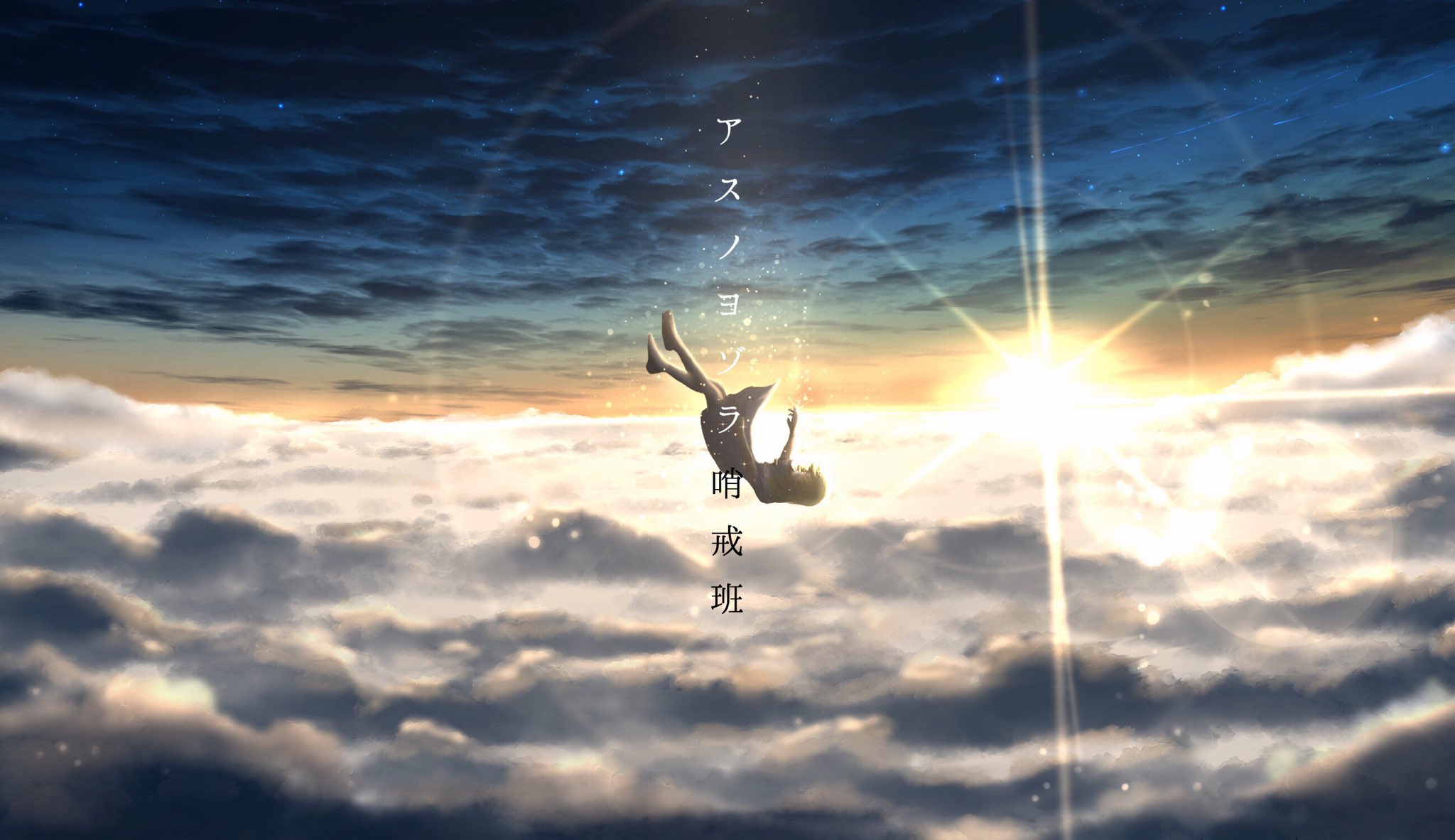 تويتر Adsuger على تويتر Orangestar様の楽曲ファンアート達 T Co Lq8aphjqf6