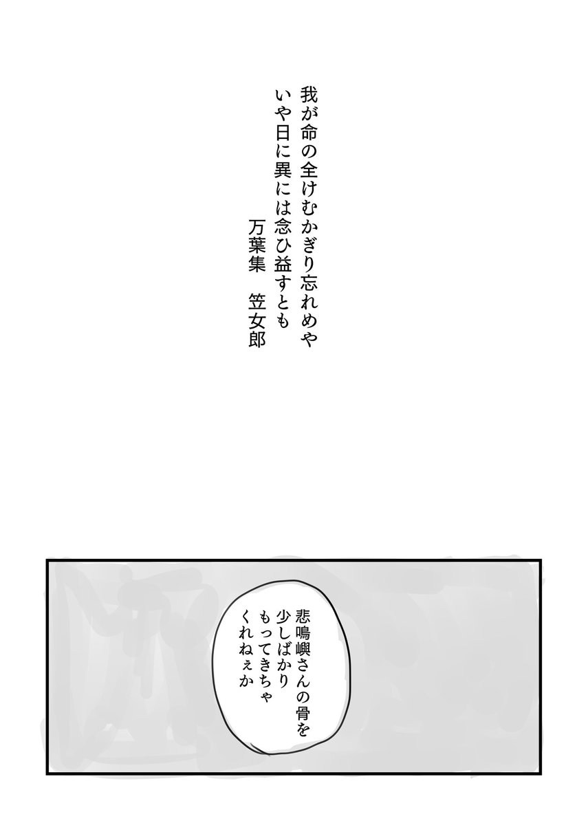 200話以降の話
ひめじまさんが出てこないひめさね
① 