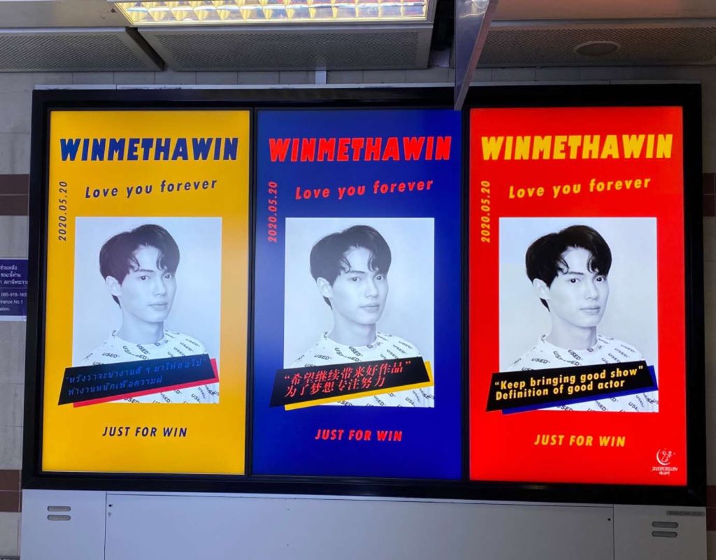 yiiiin117's tweet photo. I have never wanted to go to Thailand so much! I want to take photos under your light plate! I want to take the subway, bus and light rail full of your photos! Let me meet you next time in Thailand!

 #520ShowUrLoveToWin https://t.co/bwZ6Bi4U7u