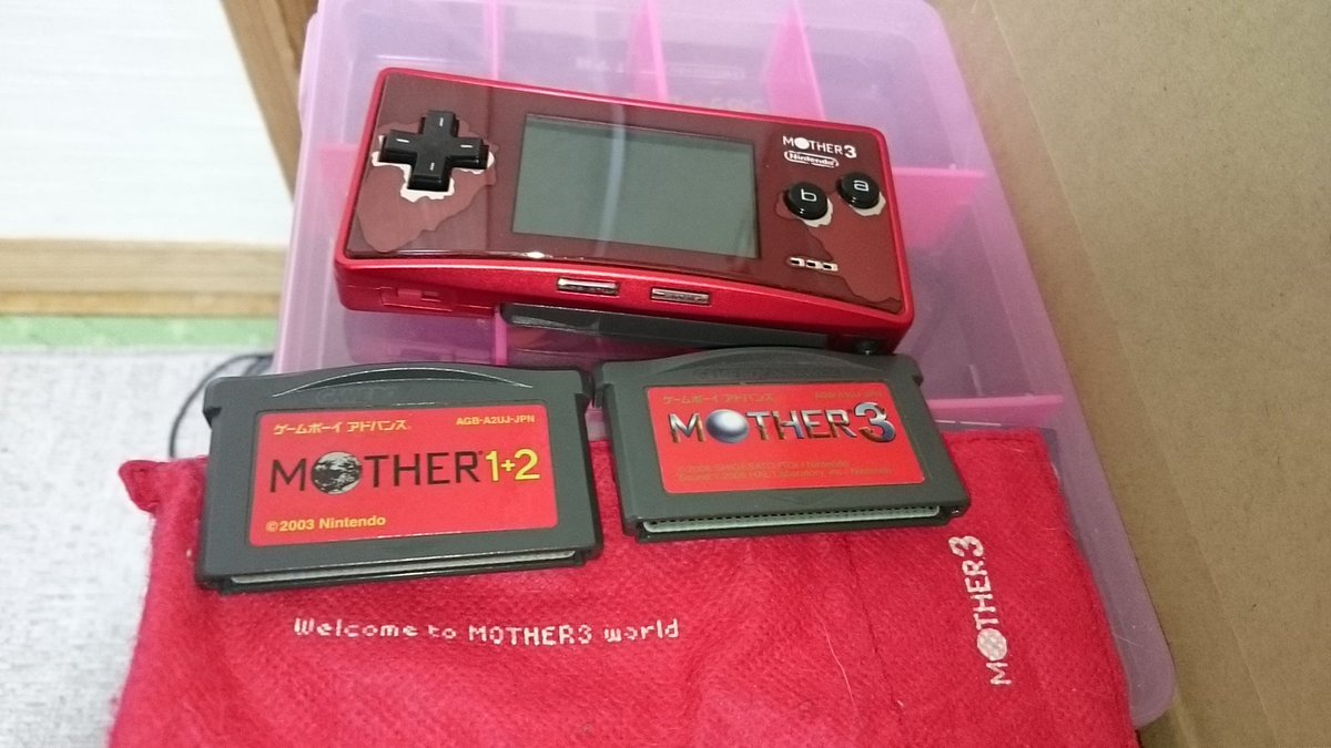 ゲームボーイミクロ ファミコンカラー MOTHER1+2 MOTHER3 セット