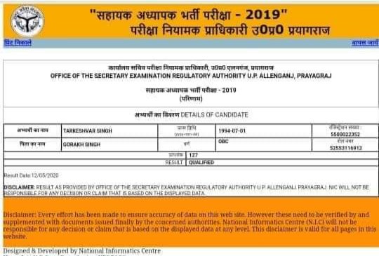 Basiceducation9's tweet photo. आप ही देखिये जरा ये सब एक ही फैमि��ी के है और बराबर मार्क्स हैं। इनके, अब आप अंदाजा लगा सकते है की कितने व्यापक तौर पर धांधली हुई होगी।
#69000_शिक्षक_भर्ती
#liveinterview130+
@priyankagandhi @INCIndia @WeUttarPradesh @SevadalUP @INCUttarPradesh @r9_tv @bstvlive https://t.co/RDy7SttY7P