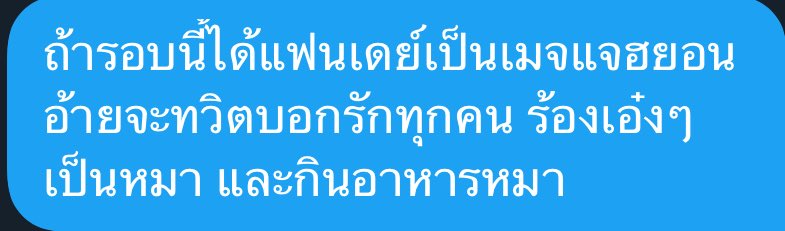 deunai tweet media