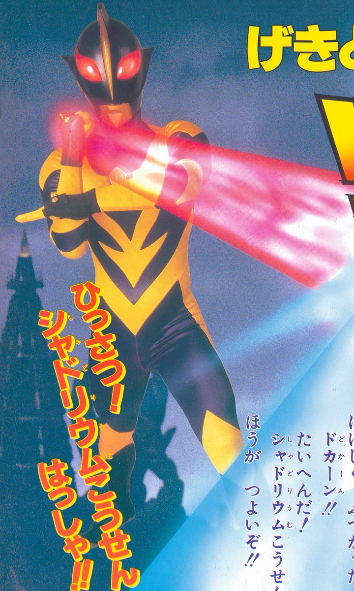 ウルトラマンポスターa ウルトラマンA (TV Series 1972-1973) - ポスター画像 — The