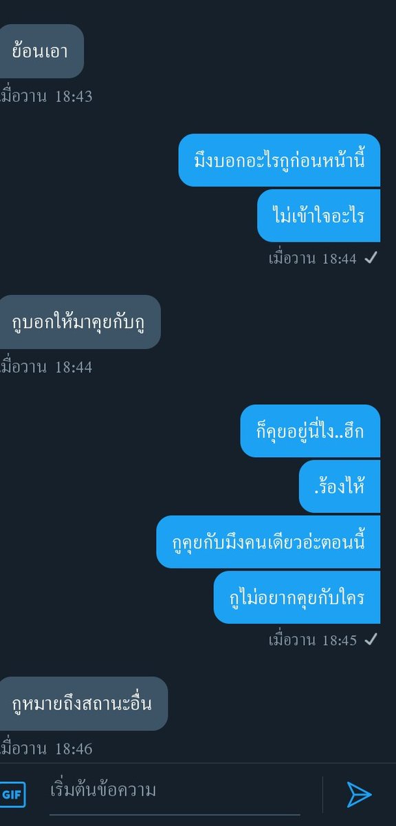 ขิงคนชอบนิ่งของเค้า🌈❤️ tweet media