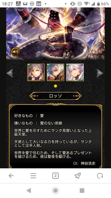 Cv神谷浩史のtwitterイラスト検索結果