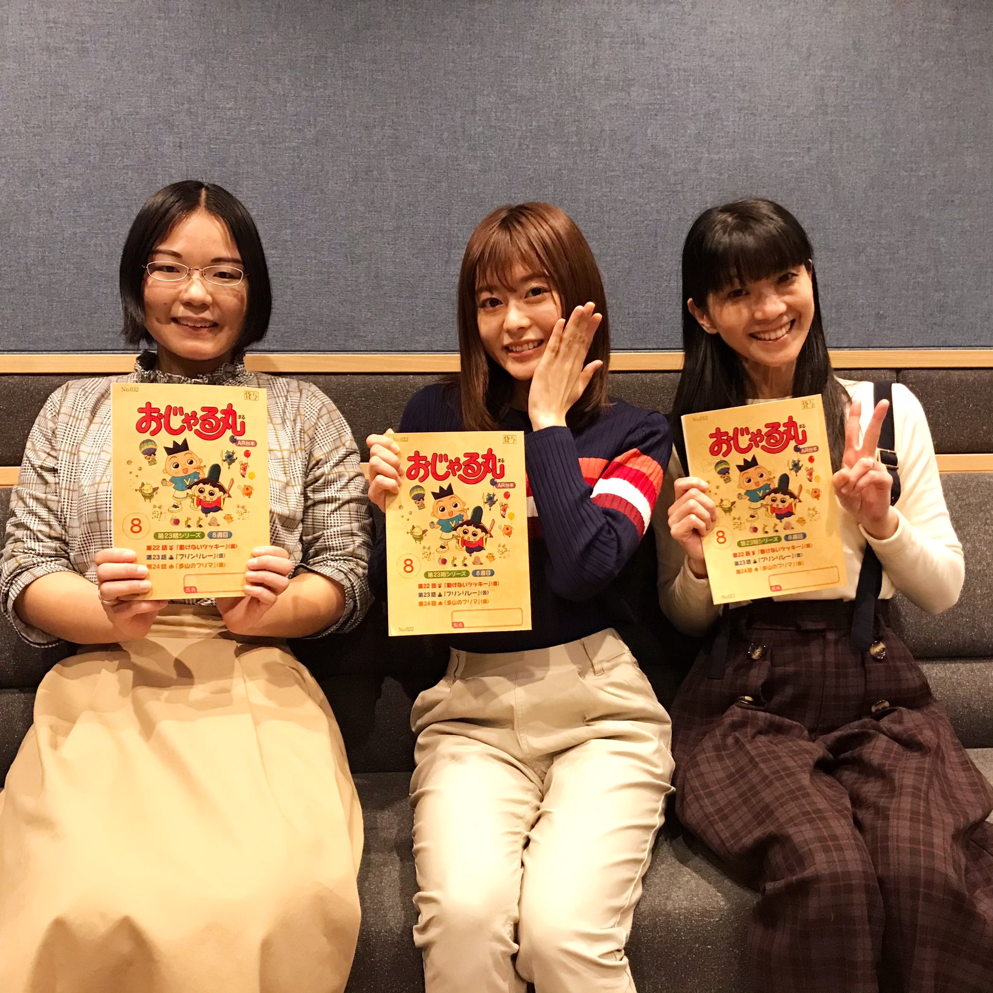 西村ちなみ 本日の おじゃる丸 ゲストのテレ子 水瀬いのりちゃんでした おじゃの ちーがーうーじゃーろー も久しぶりに笑 明日放送にも別役でいのりちゃんが参加しています 電ボの新しい恋のお相手は どうぞお楽しみに 収録後にいのりちゃんを挟ん 西村ちなみ 本日の おじゃる丸 ゲストのテレ子 水瀬いのりちゃんでした おじゃの ちーがーうーじゃーろー も久しぶりに笑 明日放送にも別役でいのりちゃんが参加しています 電ボの新しい恋のお相手は どうぞお楽しみに 収録後にいのりちゃんを挟ん