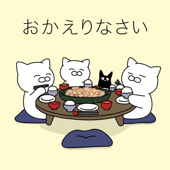 「瞑目 茶碗」のTwitter画像/イラスト(古い順)