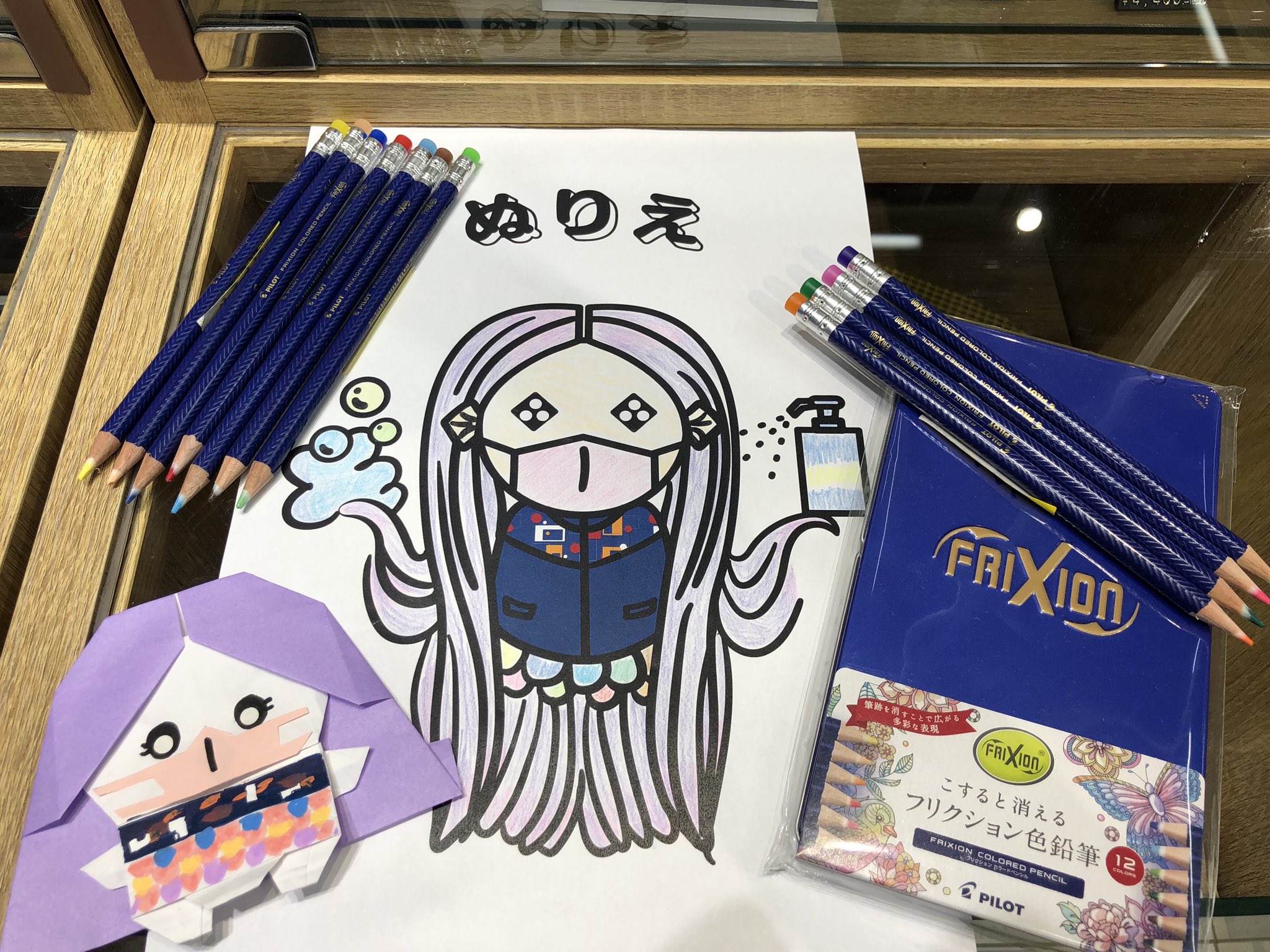 フリクション色鉛筆 Twitter Search Twitter