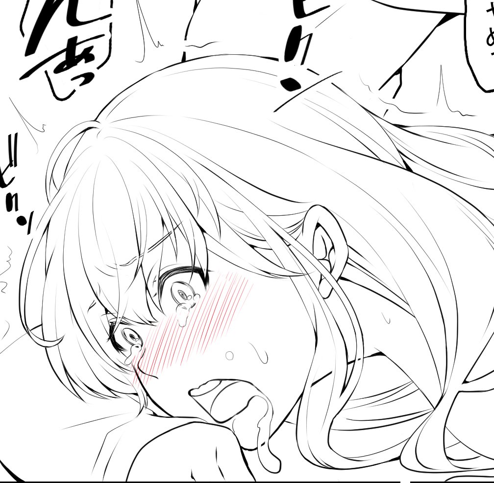 エロシーン頑張ってる 